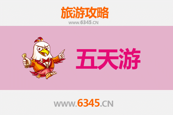 中山五天四夜深度游攻略：探索伟人故里，品味岭南风情