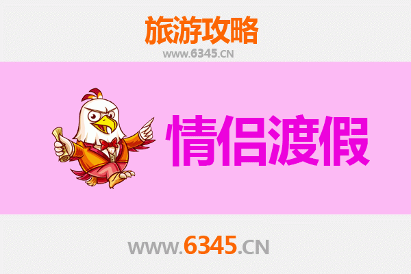 中山东凤镇情侣浪漫之旅：寻觅水乡温情与静谧时光