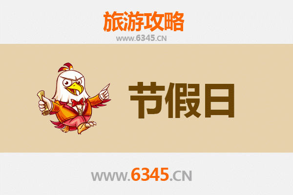 中山出发承德避暑山庄清凉之旅全攻略