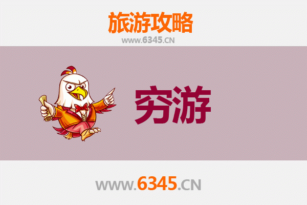 中山东凤镇穷游全攻略：百元玩转岭南水乡