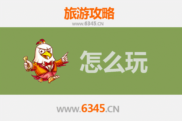 节假日中山三乡镇游玩全攻略：古韵与现代的完美交融